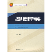 正版新书]21世纪MBA规划教材—战略管理学精要马浩9787301112144