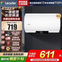 海尔(Haier)智家出品Leader 50升储水式2200W电热水器家用 一级能效节能速热 长效保温租房优选 NQ3