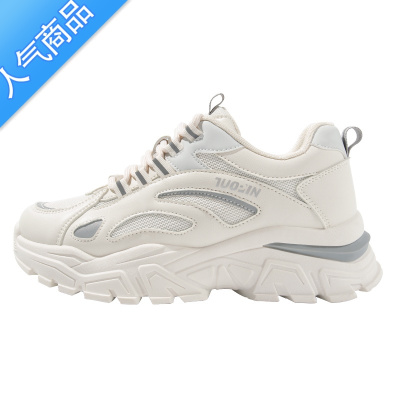 SUNTEK厚底老爹鞋女鞋夏季新款2023百搭ins潮休闲小白运动鞋子