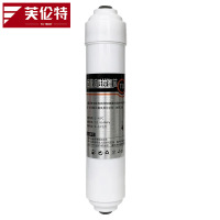 芙伦特 滤芯 直饮机净水器滤芯 FLT-GTRO05-20