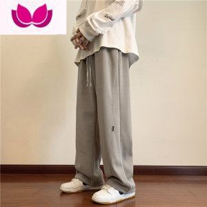 七斓垂感裤子男款春季卫裤宽松拖地休闲长裤男生美式潮流直筒运动裤