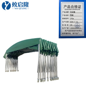 攸启隆