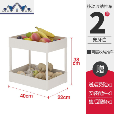 厨房夹缝置物架22cm冰箱侧边角缝隙小型收纳移动落地多层超窄推车 三维工匠