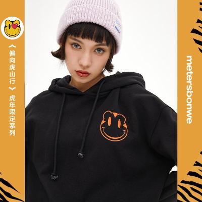 [1件3折价:99]美特斯邦威虎纹印花连帽卫衣女春季情侣