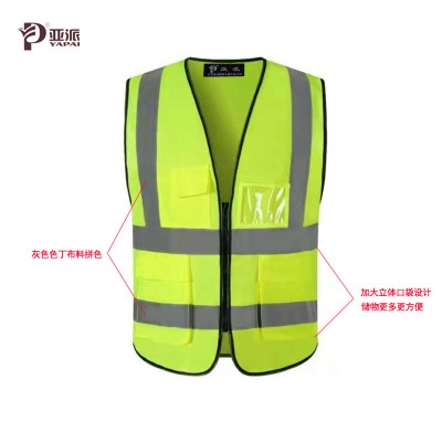 P牌拼色多口袋防护马甲YP-021/件