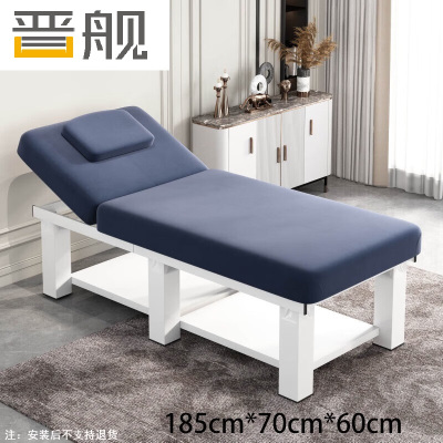 晋舰专用美容床家用采耳按摩床中医推拿床理疗床185*70cm不含凳蓝色