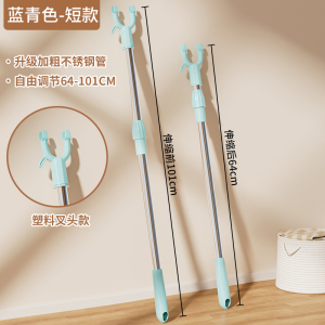 [补贴10%]衣架晾衣杆撑衣杆家用晾衣杆叉丫长可伸缩挂衣叉晒衣服挑杆取衣架阳台不锈钢