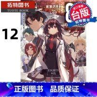 [正版] 轻小说 86 不存在的战区 Ep.12 Holy blue bullet 角川 进口原版书 拓特原版