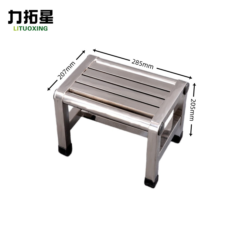力拓星 凳子 方凳 20.5cm 把