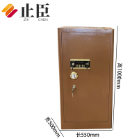 止臣 保险柜保险箱电子密码锁保险收纳柜保管箱存放柜储物柜 咖个