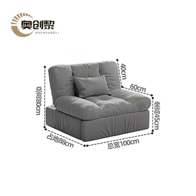 奥创黎 折叠沙发床 灰色100cm 张
