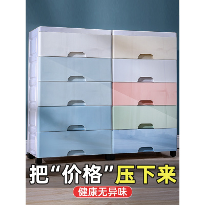 加厚抽屉式收纳柜多层儿童宝宝纳丽雅衣柜玩具储物柜收纳箱收纳柜子