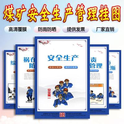 定制 宣传标牌 10mm雪佛板+写真过膜 【图片仅供参考】（一个装） 默认