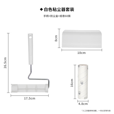 丽佳邦16cm粘毛器可撕式卷纸替换大号滚筒除尘宠物毛发清洁 16cm斜纹好撕纸卷60撕白色