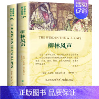 柳林风声--双语版 [正版]柳林风声 英文原版+中文译本全2册 书籍双语 中英文对照初高中生双语小说双语读物 世界名著英