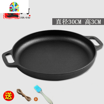 封后铸铁平底煎锅烙饼煎蛋锅粗粮手抓饼鏊子无涂层加厚 FENG [35cm浅盘]工具+玻璃盖+麻绳油刷锅高3cm
