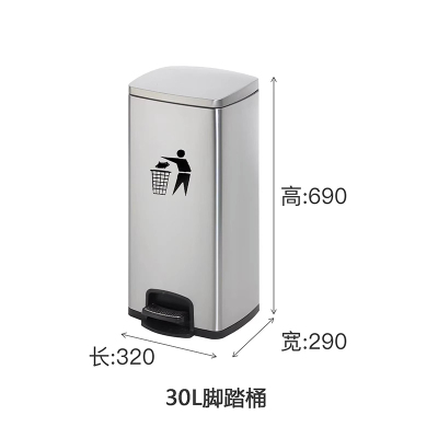 不锈钢分类垃圾桶脚踏式长筒型商用干湿大号家用办公室电梯果皮箱 30L人仔标