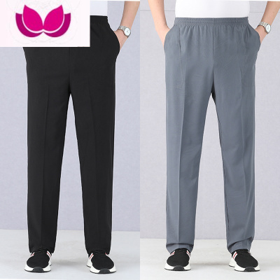 七斓冰丝裤子男夏季薄款宽松运动裤速干裤爸爸松紧腰长裤中老年休闲裤