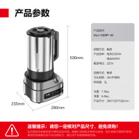 德玛仕全自动多功能豆浆机 DM8096 一键操作 营养健康 时尚设计 家用电器