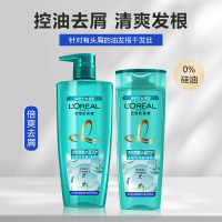 欧莱雅透明质酸水润倍爽去屑洗发露清爽洁净净化发根水润发丝控油蓬松无硅油洗头膏