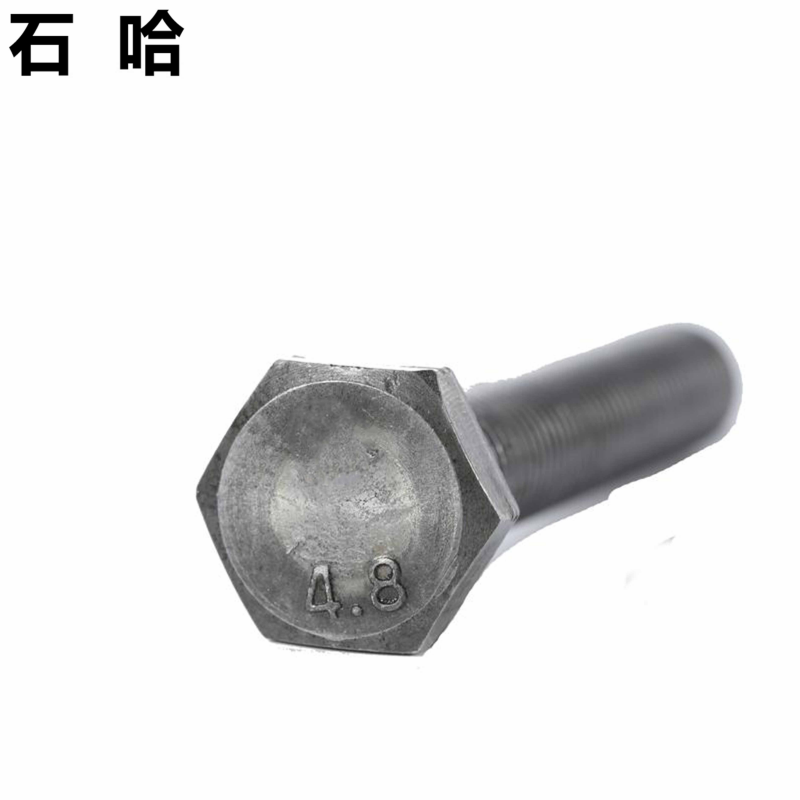 石哈4.8级外六角螺栓-CM12*45(个)