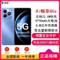 [全新] 华为智选 WIKO Hi 畅享80S 5G鸿蒙 6GB+128GB 晴空蓝 支持22.5W快充 5000mAh电池 智能手机 Hi 畅享80