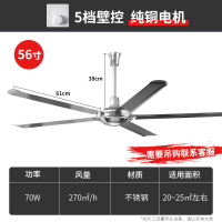 奥克斯吊扇客厅家用56寸五叶不锈钢纯铜电机工业吊式电风扇电扇1400mm