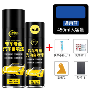 [补贴10%]汽车漆自动喷漆手摇专用珍珠白黑色车补漆笔修复划痕修补漆面神器