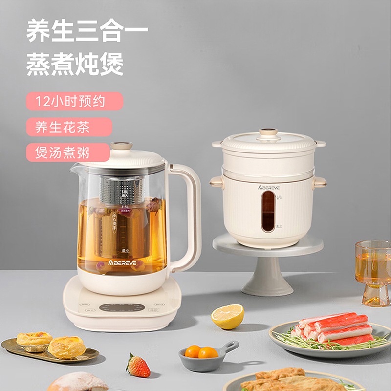 艾贝丽多功能养生壶大容量智能预约保温健康煮水泡茶煮粥家用ABL-TZ1812A