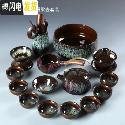 三维工匠金沙功夫茶具石磨自动懒人茶具套装家用钧窑陶瓷建盏天目盖碗茶杯 金沙釉茶具套餐7