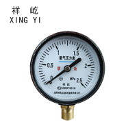 祥屹 氧气压力表 YO60 0-2.5Mpa 块