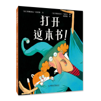 音像打开这本书![法]弗朗索瓦·哈诺泽
