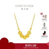 周大福爆闪鱼鳞钱币足金吊坠项链女黄金套链(工费:660计价)EOF1537七夕礼物