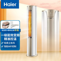 海尔(Haier)2匹空调立式 静悦 一级能效变频冷暖客厅圆柱空调立式柜机 KFR-50LW/03KCA81U1