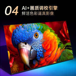 康佳电视 55E9HE 55英寸 120Hz高刷 3+32GB 影音游戏 全面屏 4K超清 智能语音 平板液晶电视机