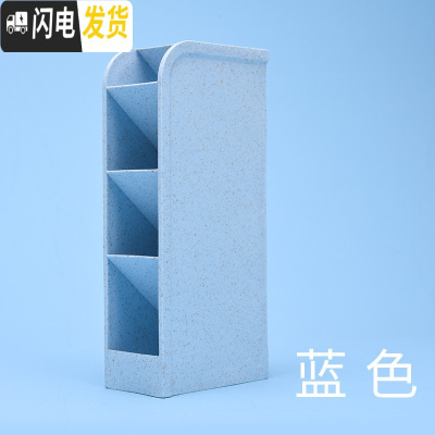 三维工匠斜插式笔筒学生桌面简约办公室女ins创意多功能少女心时尚儿童可爱透明大容量亚克力文具北欧风1个装--秸秆蓝色