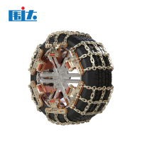 围达 夜光防滑链 205-235轮胎6条装 套