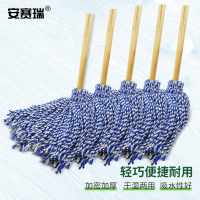 安赛瑞 木杆棉线拖把-CP 12874