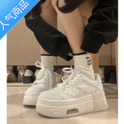 SUNTEK小个子内增高7cm厚底小白鞋女2023春夏新款星星鞋运动休闲鞋