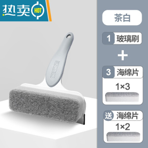 敬平擦镜子器洗浴室玻璃清洁刷卫生间淋浴房玻璃刷子挂水台面刮水器 [茶白]1玻璃刮+3海绵片+送2海绵片擦玻璃器