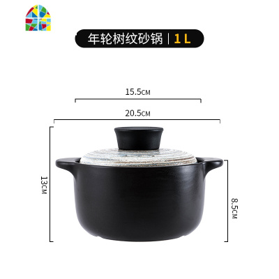 日式手绘陶瓷砂锅炖锅煲汤家用沙锅炖汤家用燃气可高温熬粥砂石锅 FENGHOU 树纹砂锅-2升