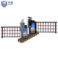 天虎 车牌识别道闸 一进一出(空降款) 台