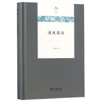音像凌波微语陈建华 著