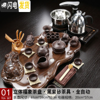 三维工匠分体式茶具套装立体象茶盘小号全自动上水电茶炉组合茶台排水家用 01分体立体象黑紫砂