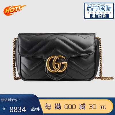 Gucci女包粉价格 Gucci女包粉最新报价 Gucci女包粉多少钱 苏宁易购
