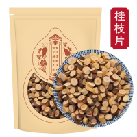 桂枝片250g克 桂枝香料桂枝 可泡脚桂枝茶桂枝片