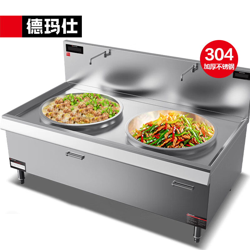 德玛仕(DEMASHI) 双头大炒锅HW-SDC30C-10 304材质 锅径:1000cm大炒锅