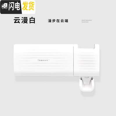 三维工匠紫外线牙刷消毒器 免插电免打孔卫生间置物架家用电动牙刷架 云漫白[免插电]不含磁吸杯