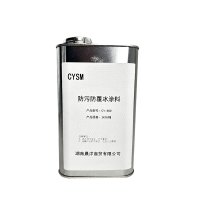 晨洋(CYSM) 防污防覆冰涂料 CY-302 桶
