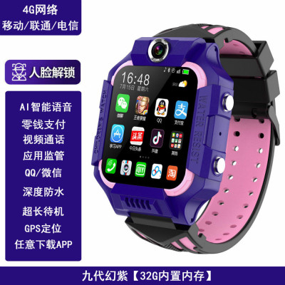 4G全网通儿童电话手表中小学高中生男女定位防水智能WIFI视频通话紫色32G内存-人脸识别-任意下载